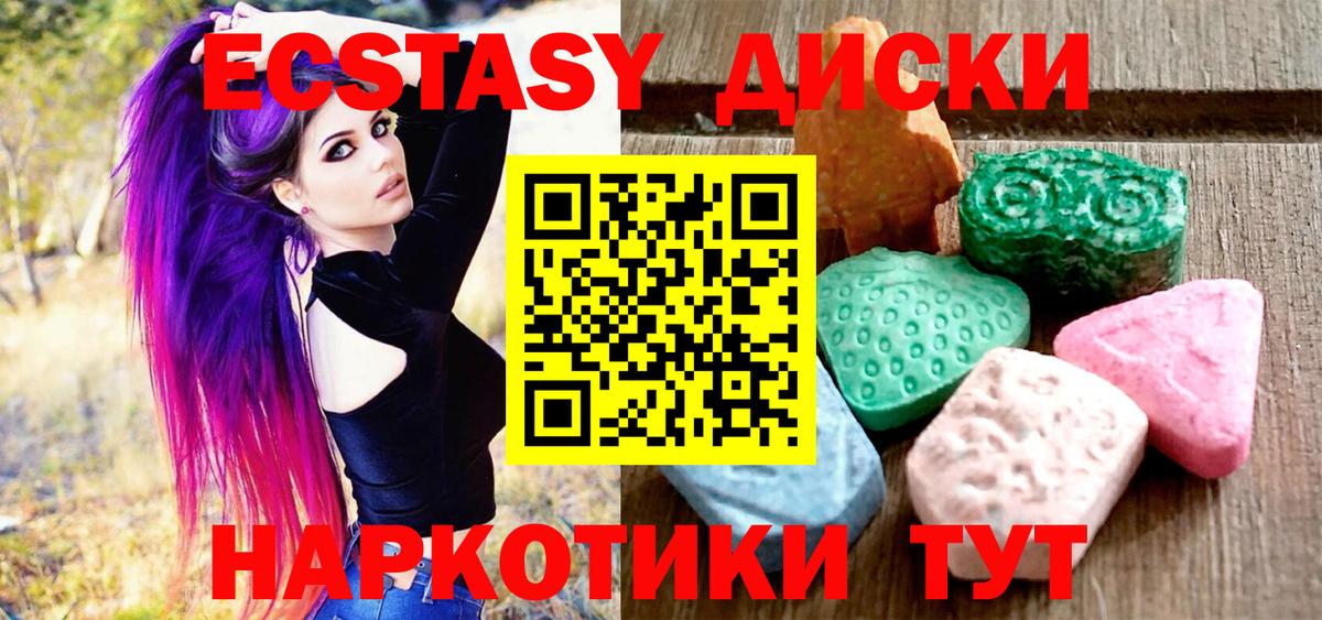 Экстази Philipp Plein Соликамск