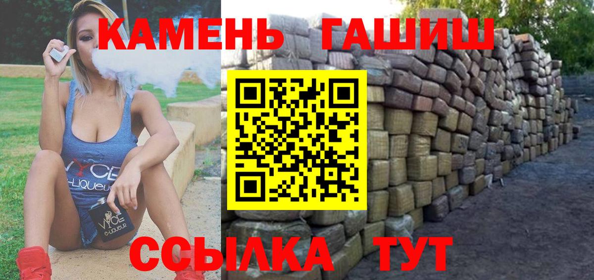 Гашиш Premium Соликамск