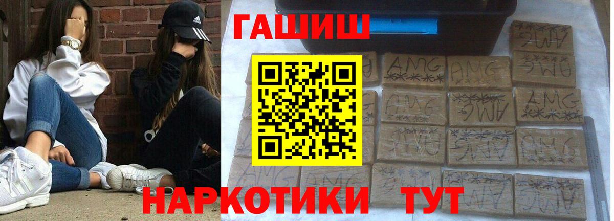 ГАШ ice o lator  Вход с VPN  ГАШИШ  ГАШ индика сатива  Соликамск 