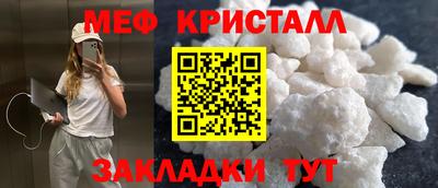 мяу мяу мука Партизанск