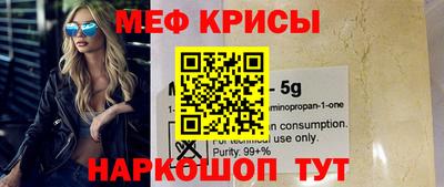 стаф Пенза