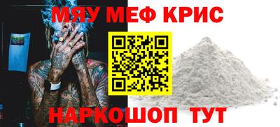 стаф Пенза