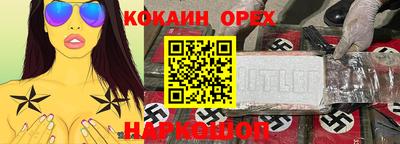 стаф Пенза