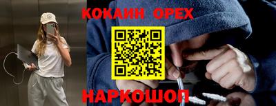 мяу мяу мука Партизанск