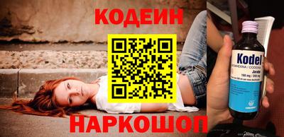 стаф Пенза