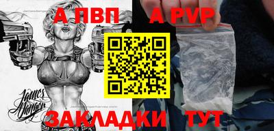 стаф Пенза