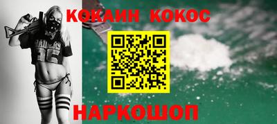соль ск Пушкино