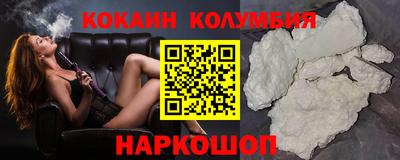 стаф Пенза