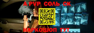 прущая мука Пугачёв