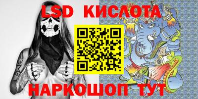 стаф Пенза