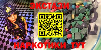 стаф Пенза