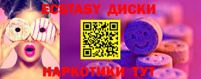 стаф Пенза