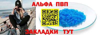 стаф Пенза
