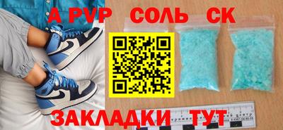 стаф Пенза