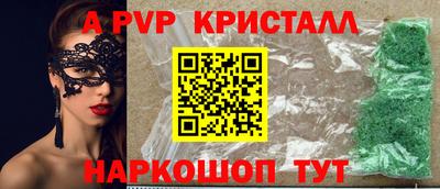 мяу мяу мука Партизанск