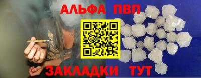 стаф Пенза