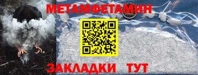 мяу мяу мука Партизанск