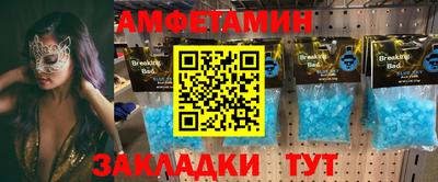 прущая мука Пугачёв
