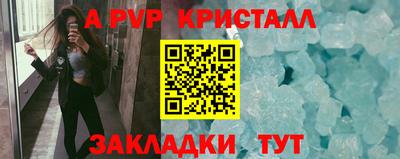 стаф Пенза