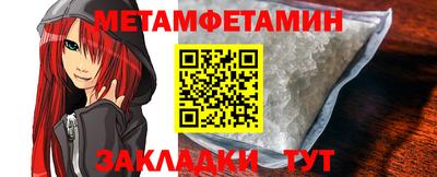 стаф Пенза
