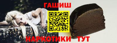 соль ск Пушкино