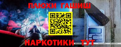 стаф Пенза