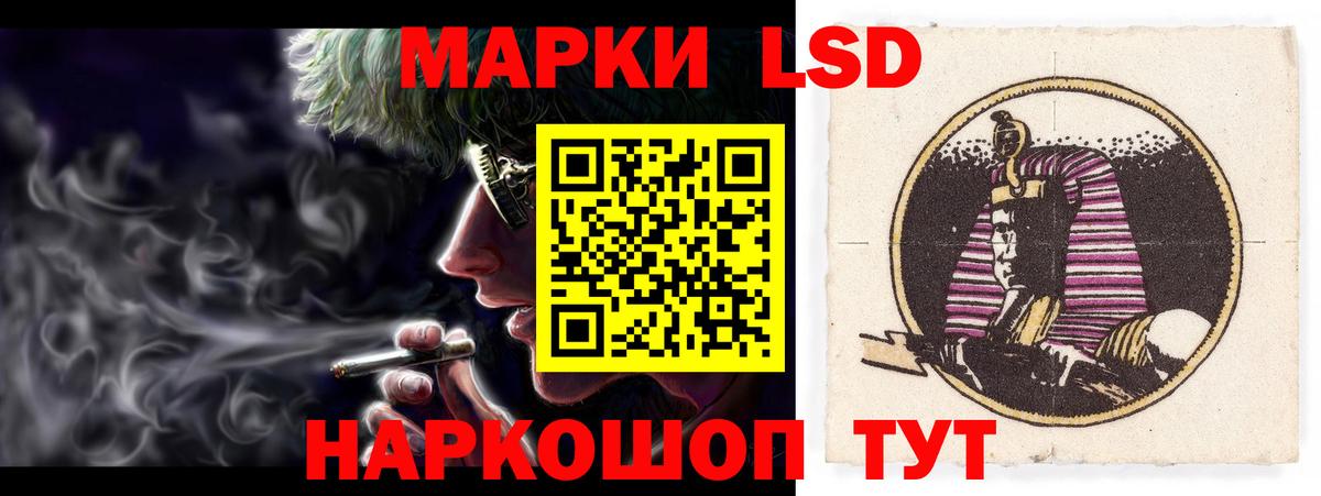 LSD-25 экстази кислота Соликамск