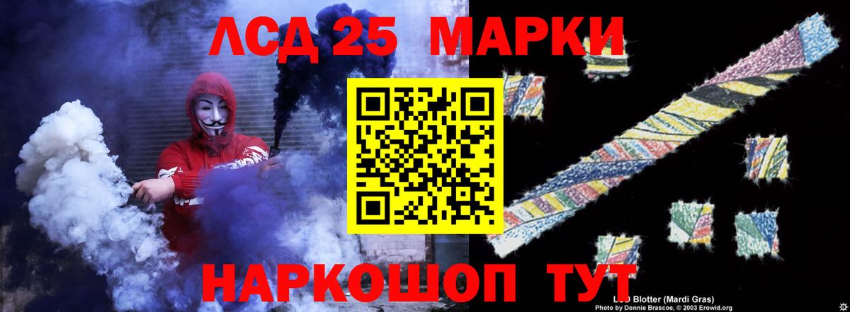 Соликамск  Лсд 25 экстази ecstasy  LSD-25 экстази ecstasy  Вход с VPN 