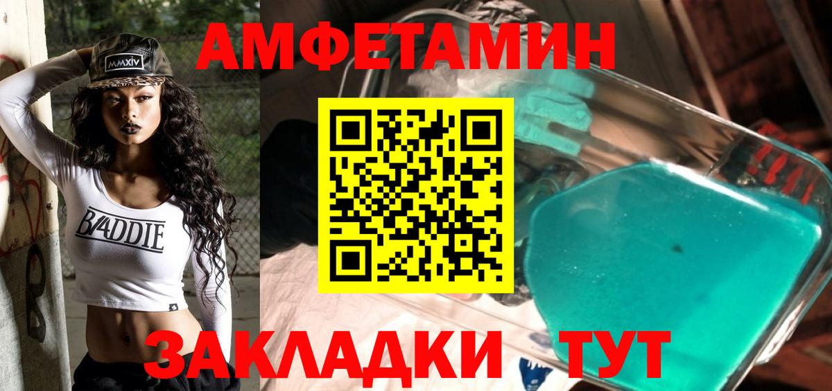 Метамфетамин витя Соликамск