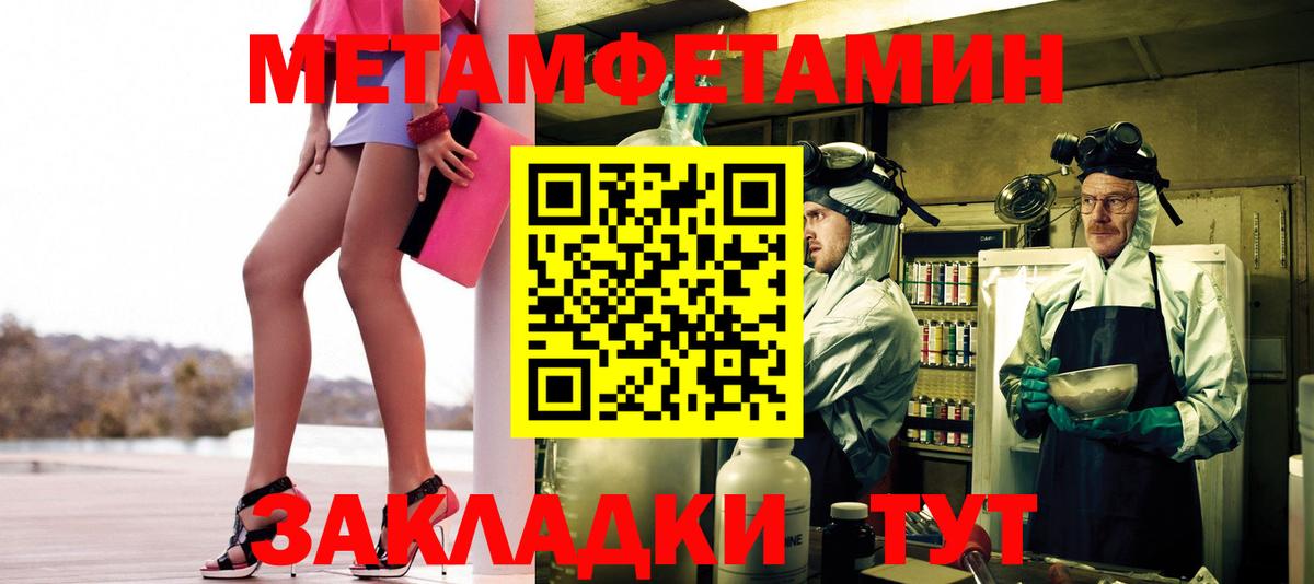 МЕТАМФЕТАМИН витя  Вход с VPN  МЕТАМФЕТАМИН витя  Соликамск 