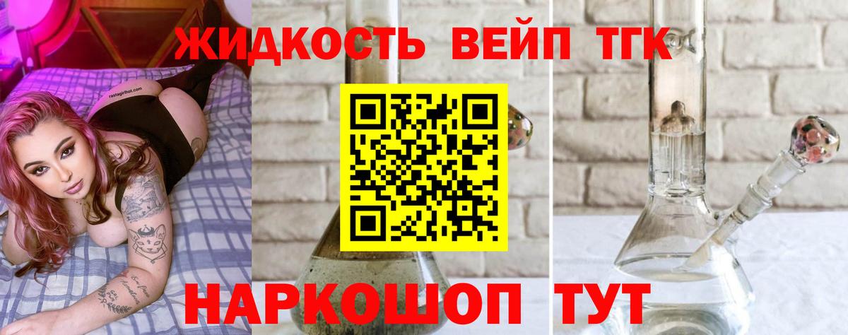 ТГК концентрат Соликамск